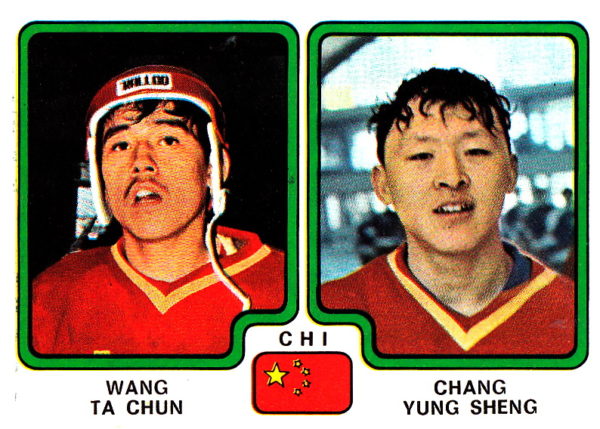 1979 PANINI #357-Wang Ta-Chun