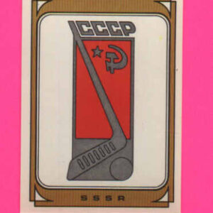 1979 PANINI #42- Russia Team Crest Logo