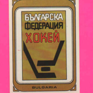 1979 PANINI #329- Bulgaria Team Crest Logo