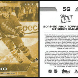 2019 Topps NOW Week 1- GOLD CHASE #5G- Kaapo Kakko (1 of 149)