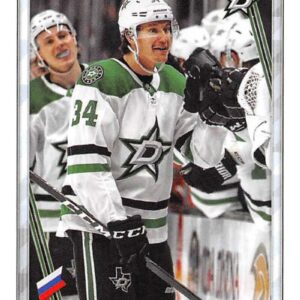 2020-21 TOPPS #167- Denis Gurianov