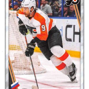 2020-21 TOPPS #370- Ivan Provorov