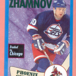 1996 PANINI #196-Alexei Zhamnov