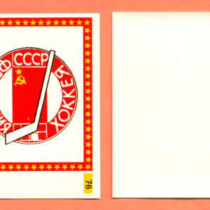 1991 Semic Czech Republic #76- Logo
